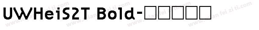 UWHeiS2T Bold字体转换